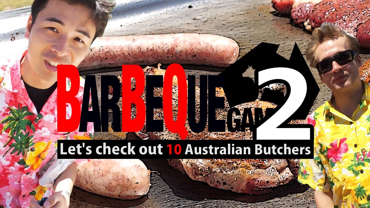 BBQ Game Ep2｜BBQゲーム第二話【幸せ肉】