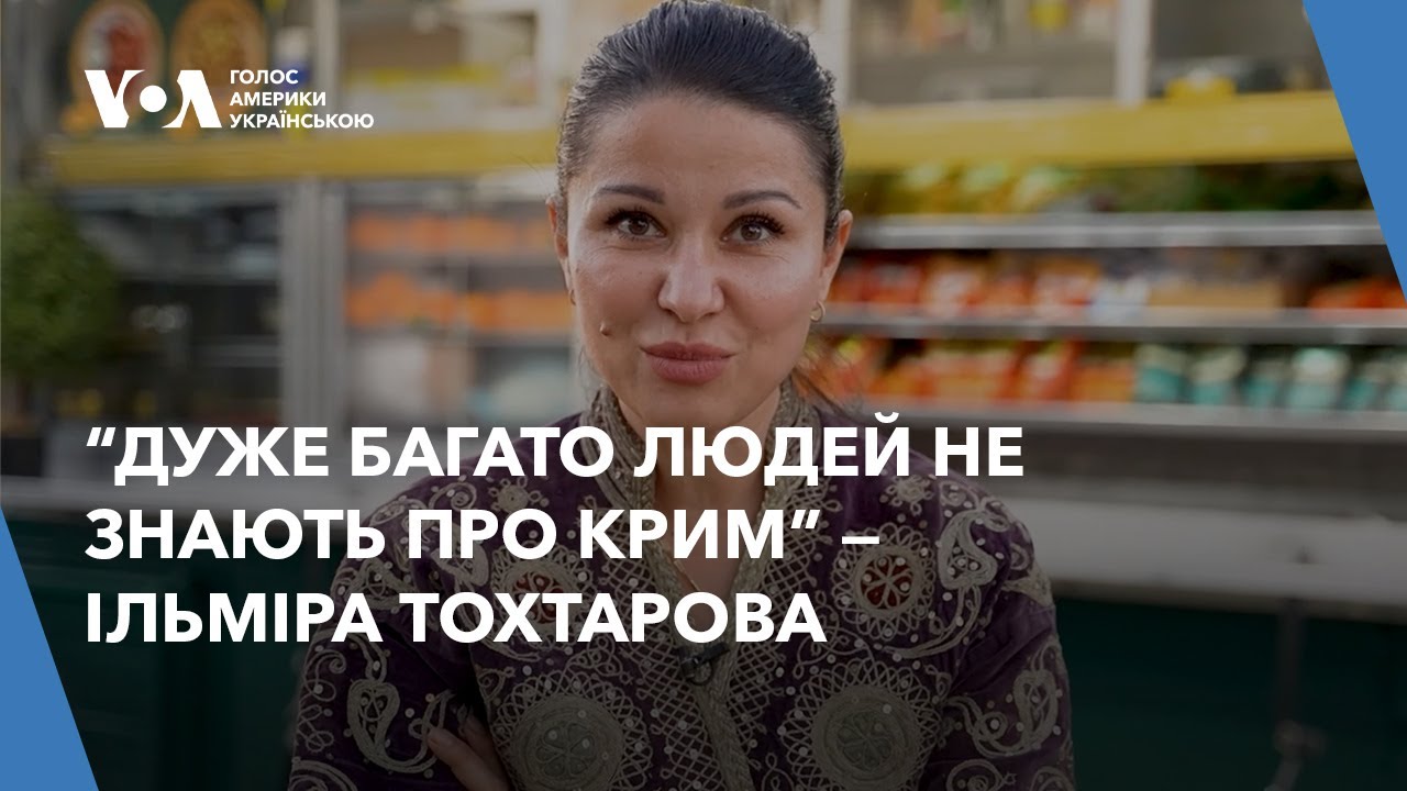 Ільміра Тохтарова готує в кухні на колесах кримські страви та розповідає про Україну