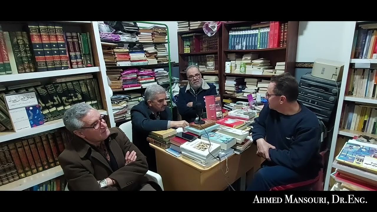 تاريخ منطقة الأوراس بعد الفتح الإسلامي... حوار مع الدكتور عبد الفريد عبد السلام (الجزء الأول)