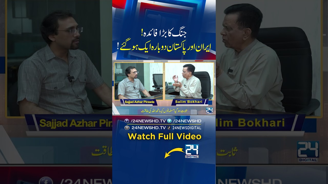 Shocking Role of a Muslim Country Against Pakistan | What Is Iran Bringing After 22 Years?