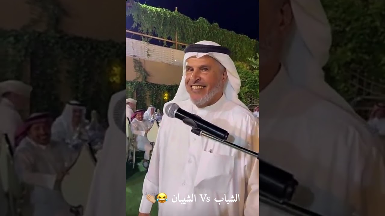 محاروه الشيبان و الشباب ❤️😍 | غازي الذيابي