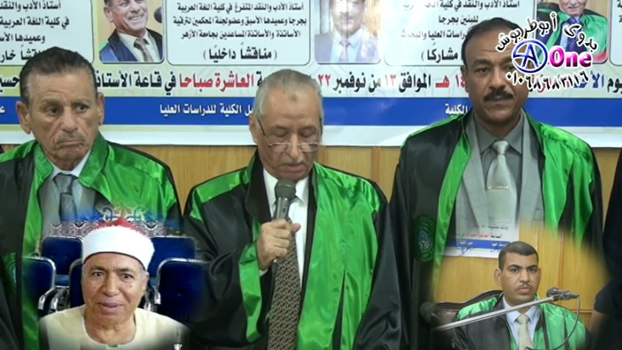 لحظة صدور نتيجة مناقشة رسالة الدكتوراة الدكتور احمد مصطفى محمد سليم