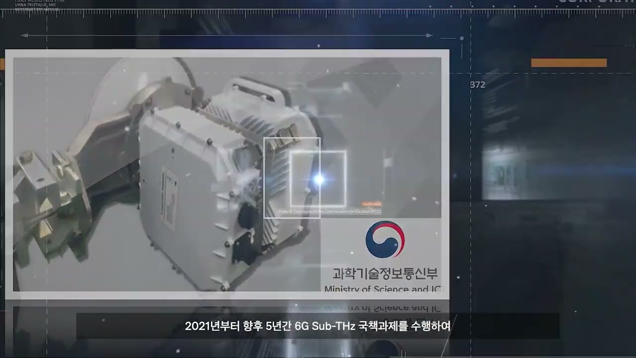 밀리미터웨이브, 무선백홀, mmWave, Wireless Bridge, 5G+/6G, Sub-THz, 테라헤르츠, P2P 전송장비