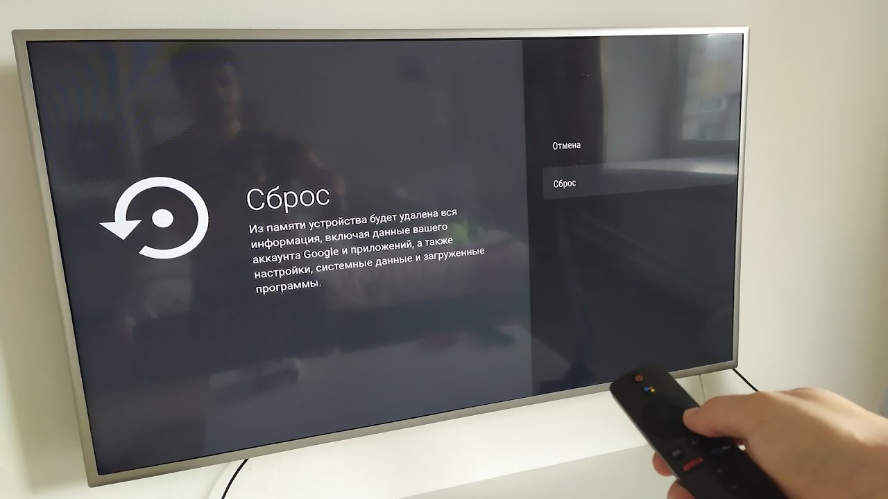 Как сбросить настройки до заводских в Mi Box S ?