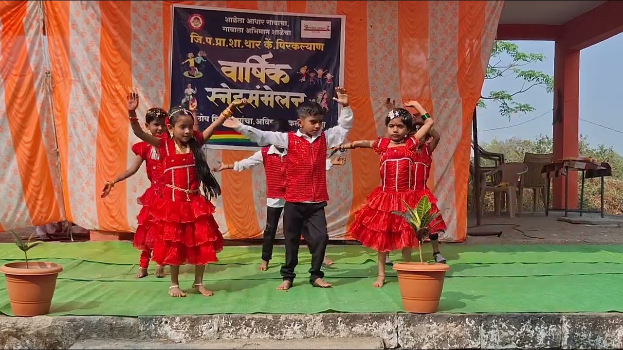 वार्षिक स्नेहसंमेलन 2026...जि प प्रा शा थार...चक धूम धूम...!