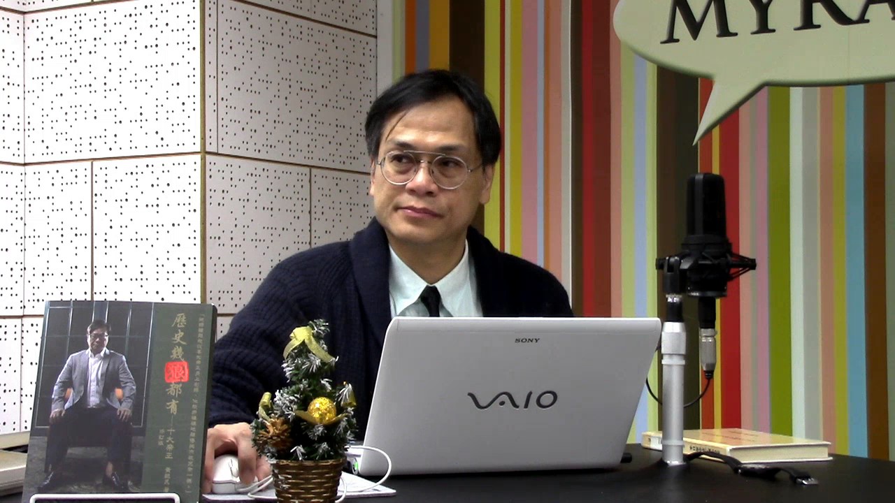 玄學天地 161220 ep7 p2 of 2 中港台玄學書籍優劣比較