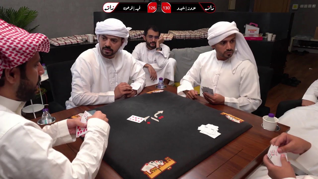 عرين الاساطير