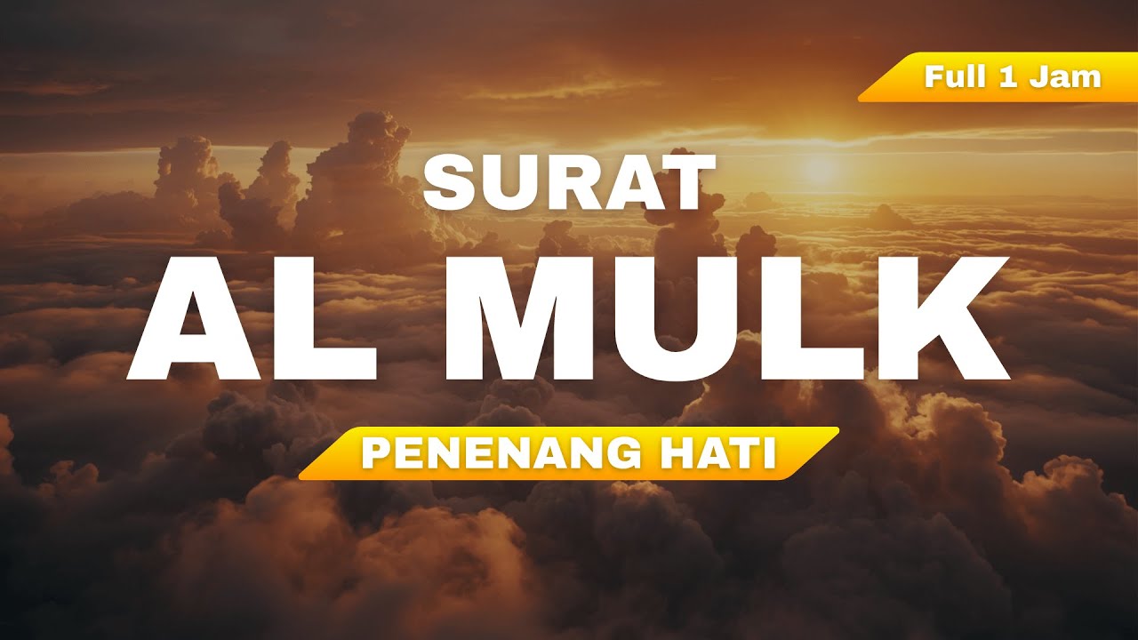 MUROTAL AL-QURAN SURAT AL MULK FULL 1 JAM NON STOP PENYEJUK HATI TERHINDAR DARI SIKSA KUBUR