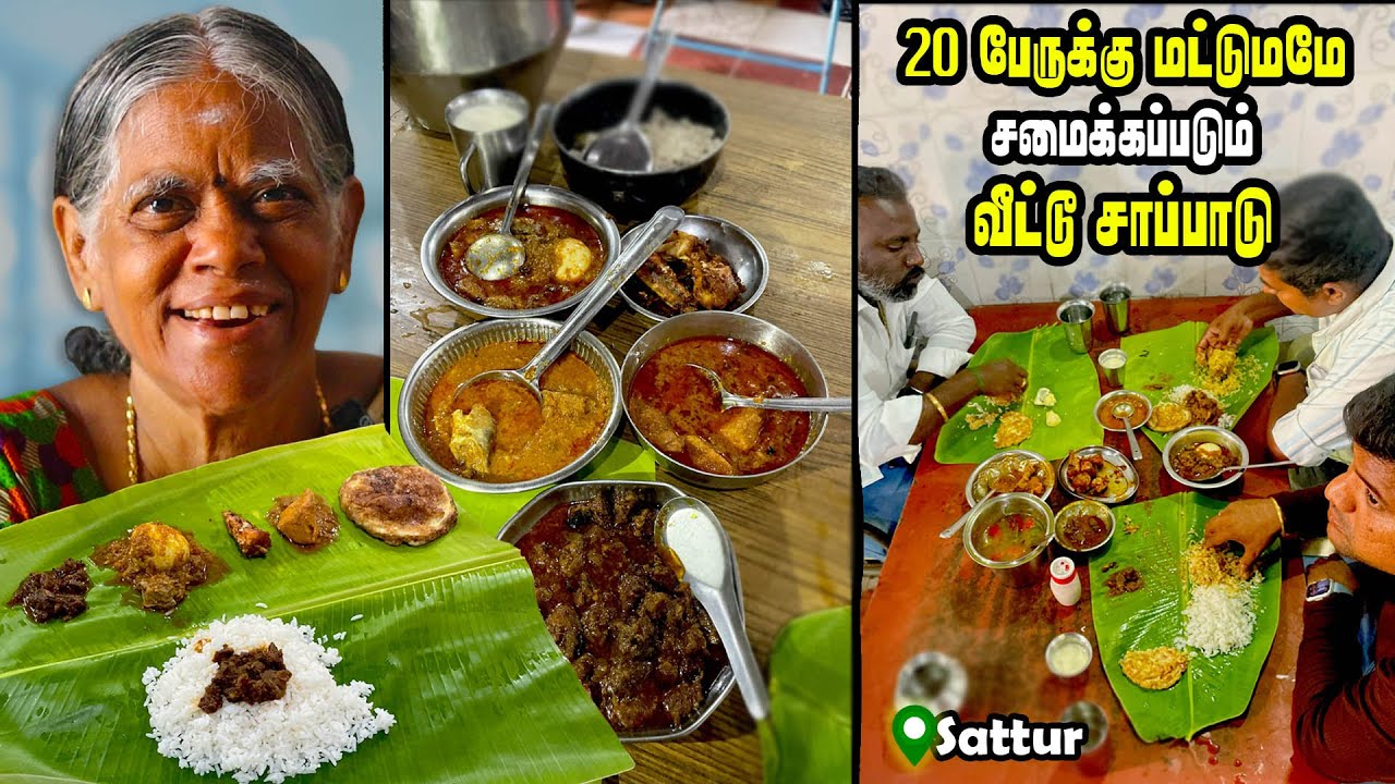 2 மணி நேரமே செயல்படும் அசைவ மதிய சாப்பாட்டு உணவகம் | NON VEG ONLY MESS | MSF
