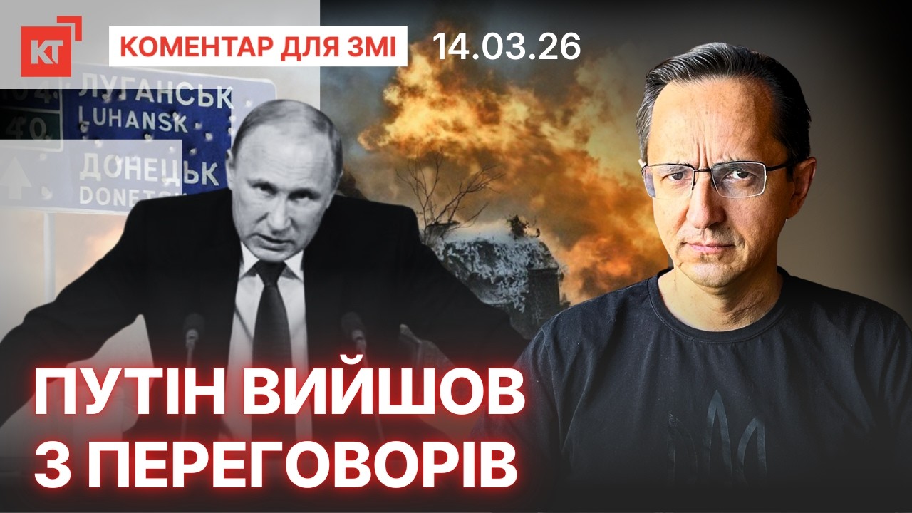 Іран дотискають / Європа виводить війська