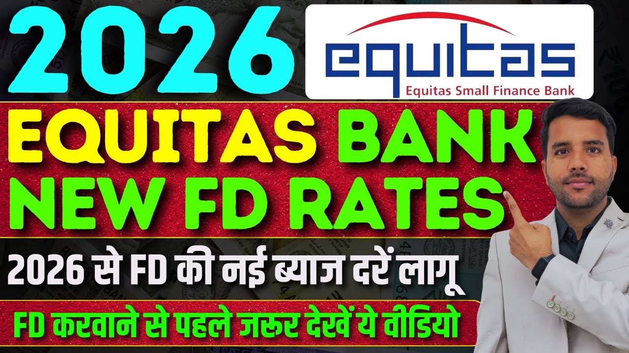 EQUITAS Bank FD Rates 2026 || Latest Fixed Deposit Interest Rates 2026 #equitasbank  #fdrates #fd