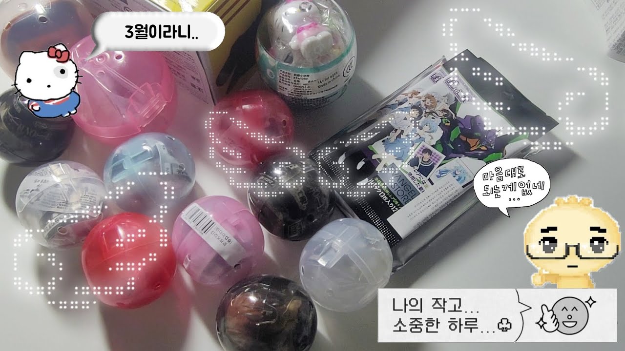 [오타쿠 브이로그] 어라라, 며칠만에 본 브이로그죠? (*´-`) | 오타쿠브이로그 오타쿠 브이로그 피규어 다꾸 덕질로그 사카데이 사카모토 타로 알고리즘