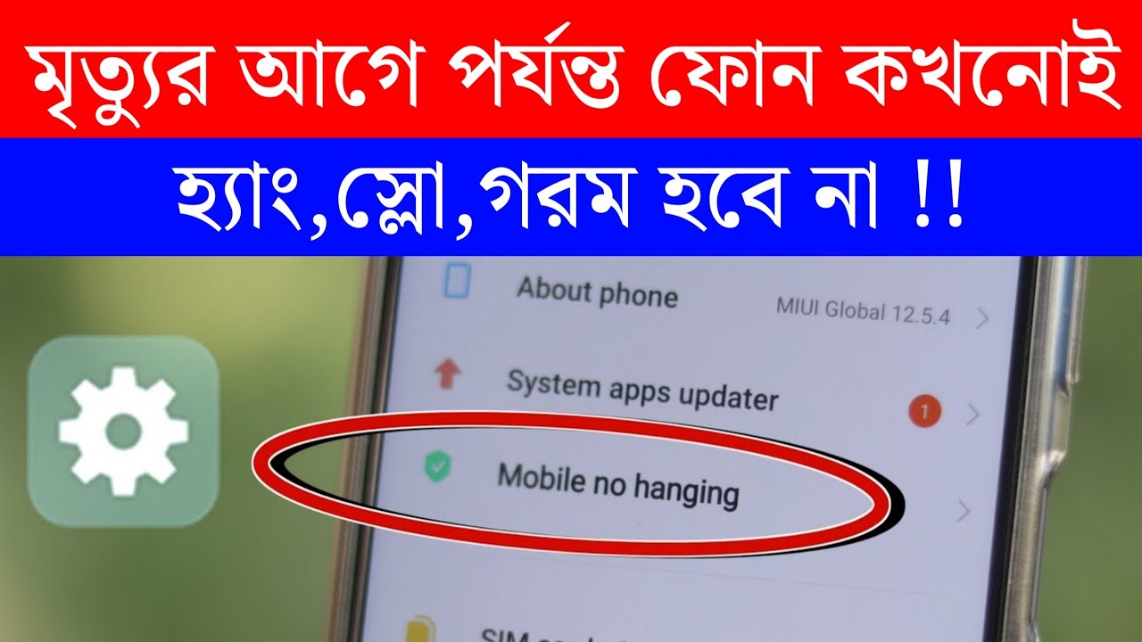 এই সেটিং করলে ফোন কখনো হ্যাং,স্লো,গরম হবে না ! Android Phone Hang,Slow,Heat Problem Solve !