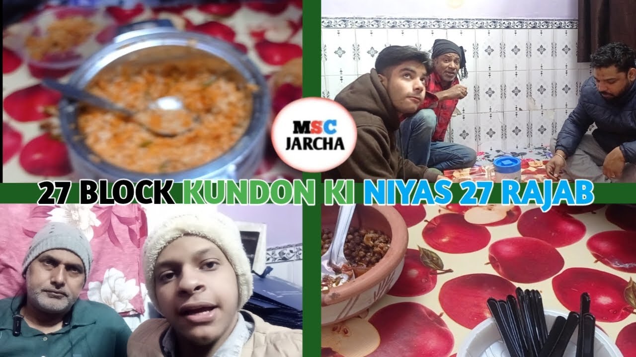 🍎/27 block kundon ki niyaz 27 rajab /🍌/how to 27 block kun ki niyaz 27 rajan jahura bhai#mscjarcha 