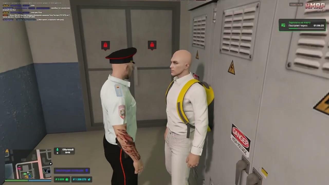 Как вступить в УВД по ЦАО на RMRP