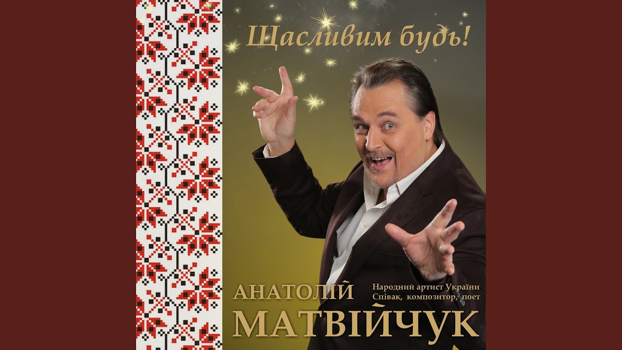 А вогонь горить!
