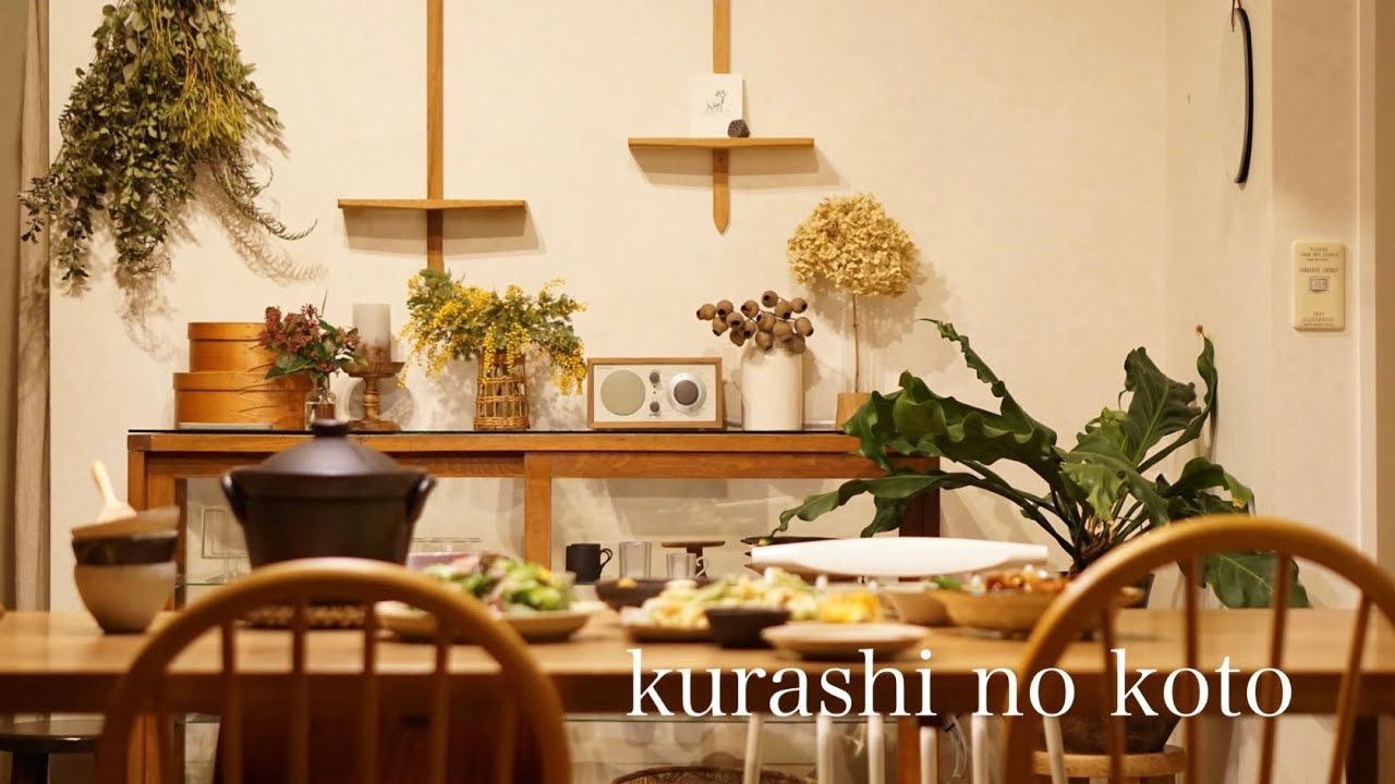 【暮らしのこと】vol.58 一日台所仕事 / おいしいパンとスープ / 土鍋でごはん