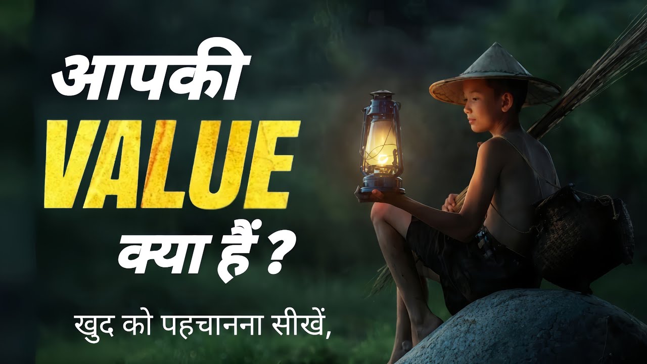 जिस दिन खुद को पहचान लोगे, उसी दिन जीत पक्की है | Motivation Hindi
