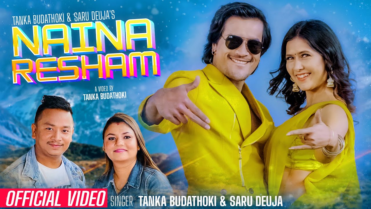 Naina Resham / नैना रेशम / TANKA BUDATHOKI / SARU DEUJA Official MV Ft Sunil Chhetri Bina Raut