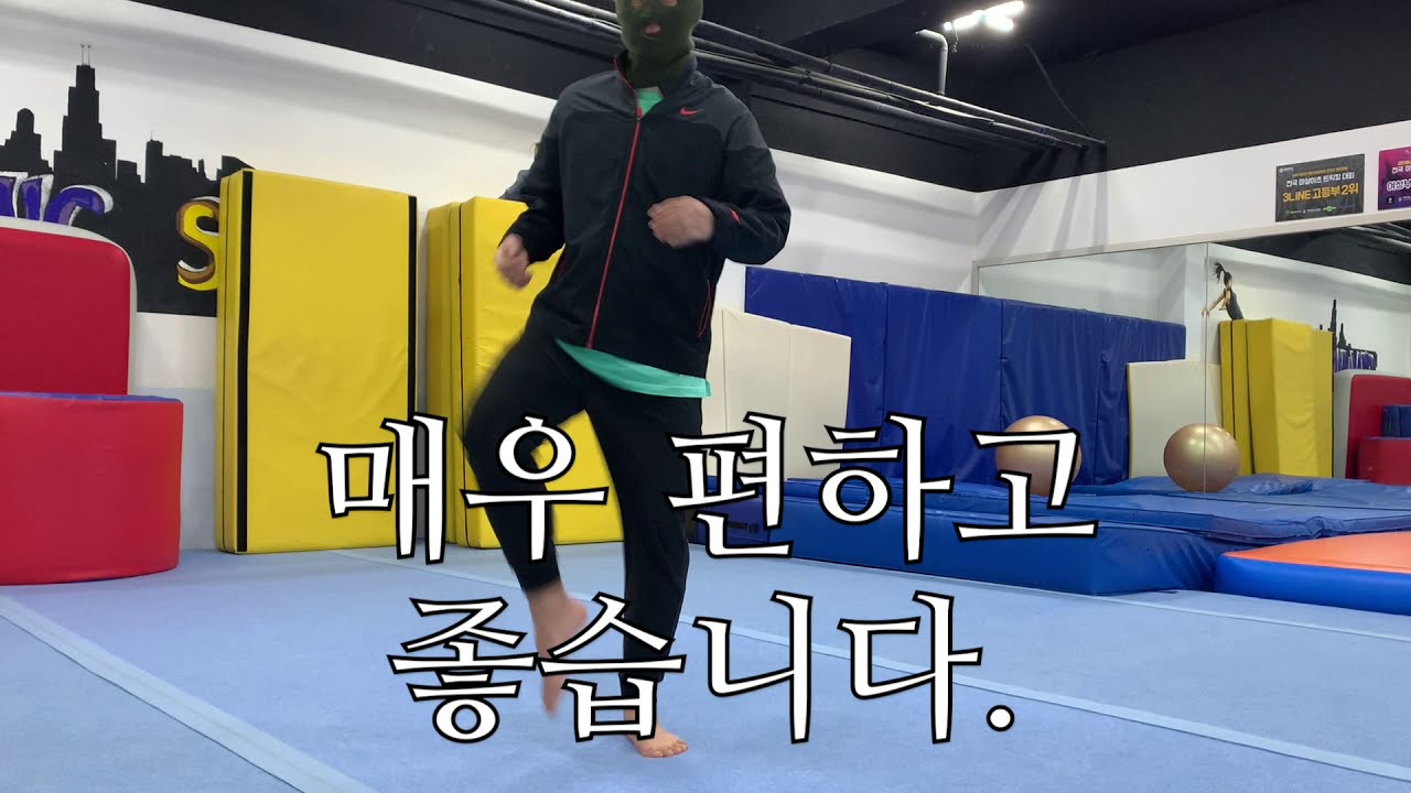 540도와 720도의 나만의 황금타이밍 잡기! 그리고 복덕이의 조언!