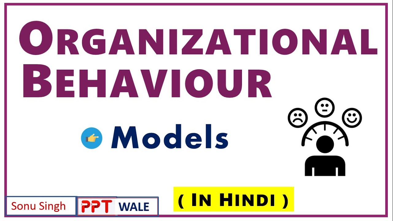 MODELS OF OB IN HINDI | Organizational Behaviour | Autocratic, Custodial, Supportive | BBA/MBA | ppt
