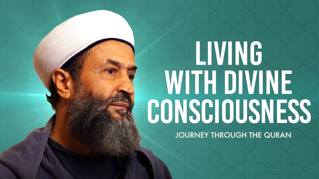 Living with Divine Consciousness - Journey Through the Quran [Journey Through the Quran, Ep 2]