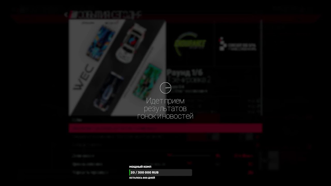 Project CARS катаем новые гонки