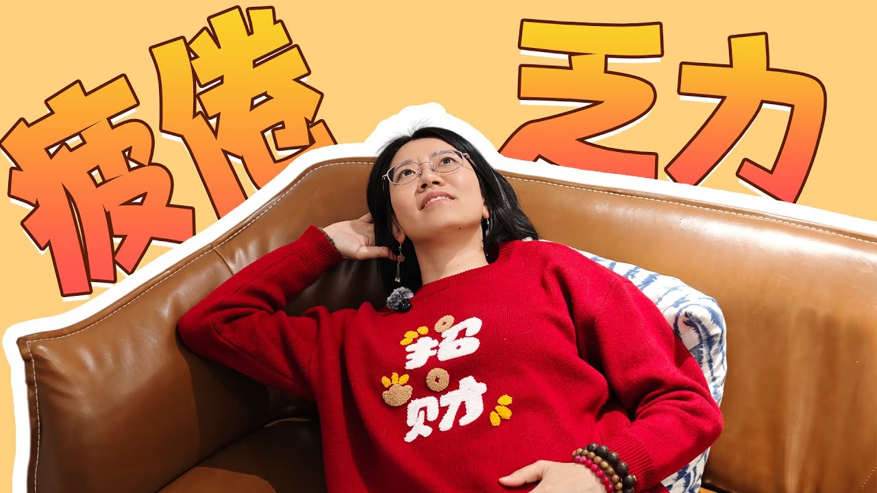 上班族必看的从内到外抗疲劳小技巧！B族维生素+维生素C，搭配泡澡，轻松舒缓全身酸痛！#营养健康#上班族#腰酸背痛#乳酸堆积#维生素C#维生素B族#食疗#坚果