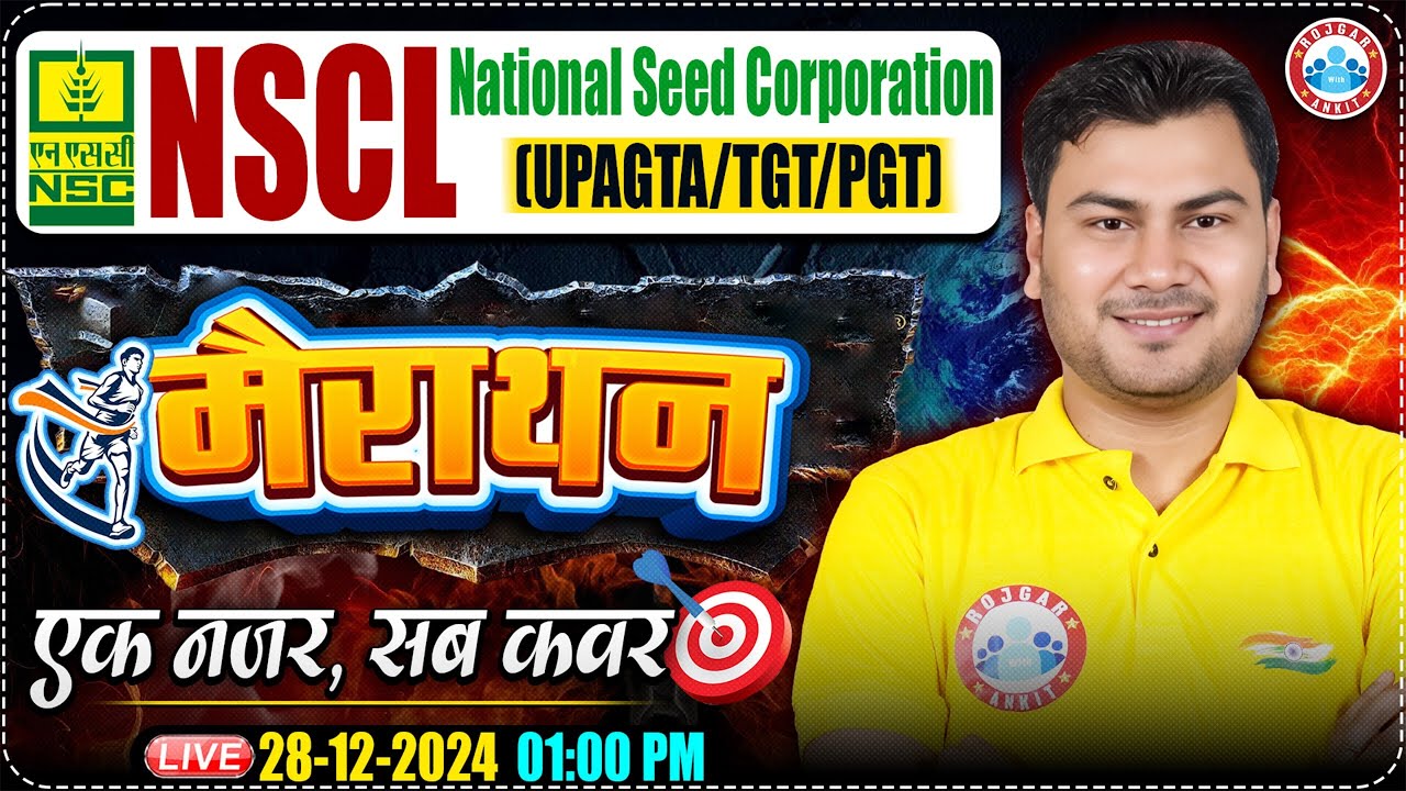 National Seed Corporation Marathon Class | UPSSSC AGTA | TGT/ PGT Marathon Class | By Vivesh Sir