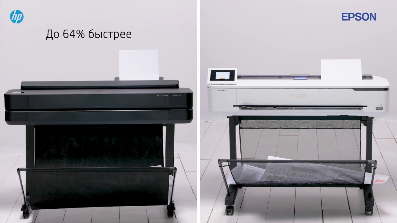 Сравниваем HP T650 vs EPSON T5100