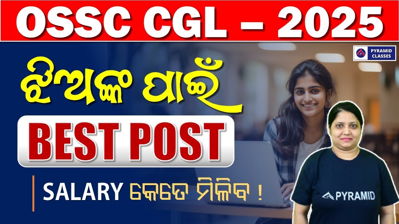OSSC CGL recruitment 2025 | OSSC CGL Best post for girls | Odisha CGL Exam | CGL exam Preparation
