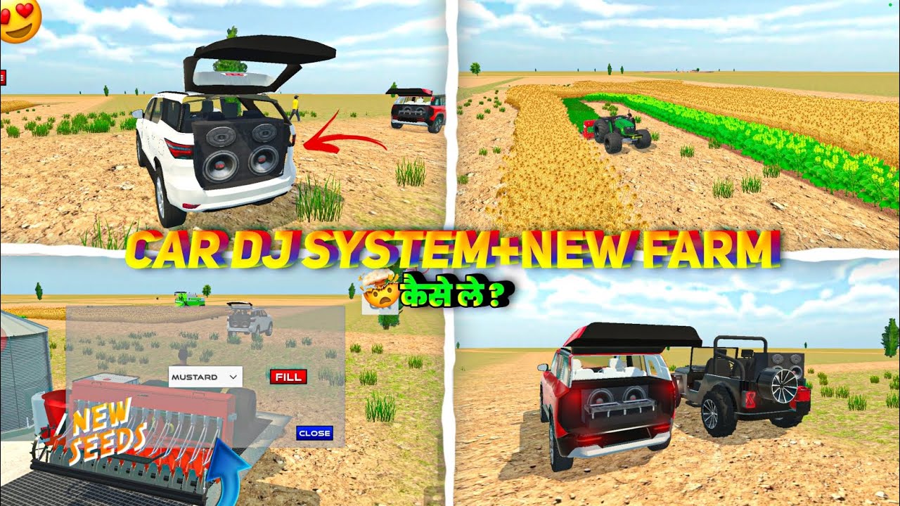 Car में Dj कैसे बजाये ?🤩 Farming New Update Indian Desi Life Simulator 3d Game Dj System Update 