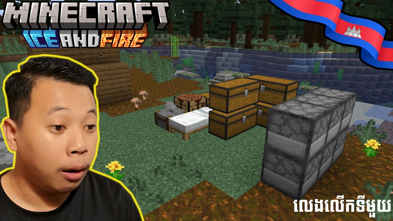 សាងសង់ភូមិគ្រឹះ Part 1- Ice and Fire EP02 (d010 - d024) | Sengg Live
