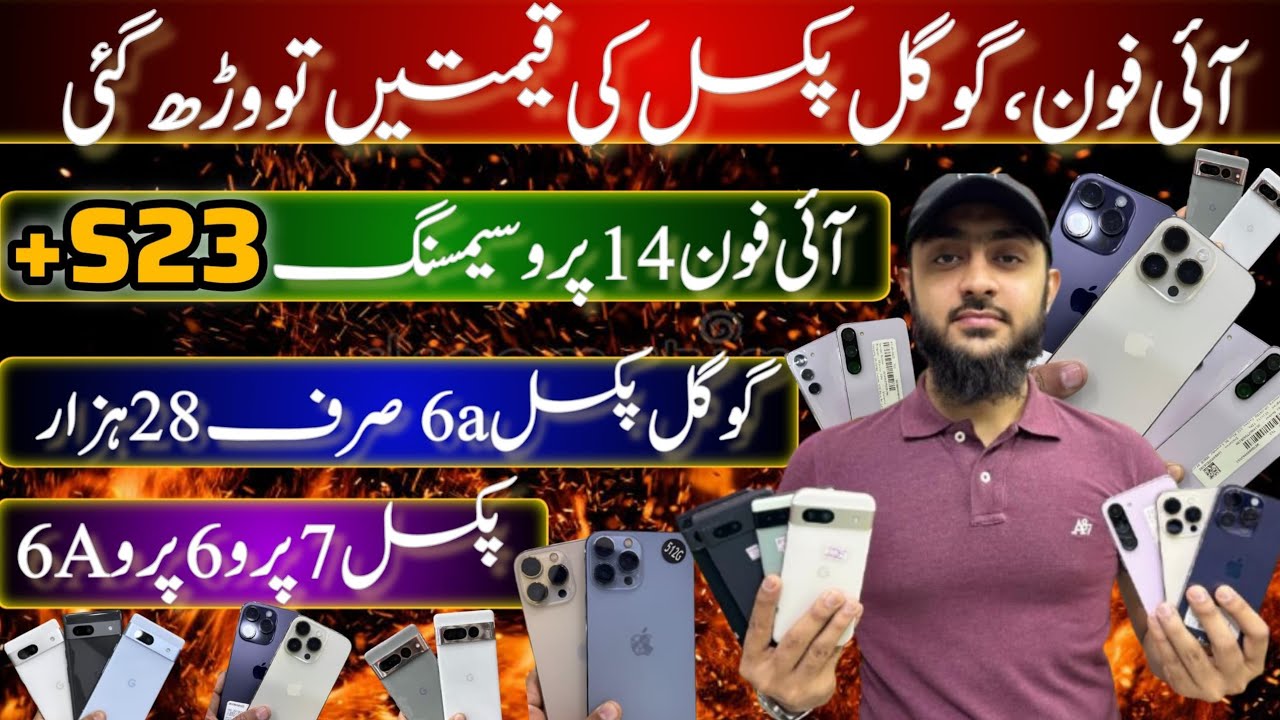 iPhone 14pro 12 Xs Max 16proMax Box Samsung S23+ Google Pixel 8A 7pro 6pro 7A 7 6A 6 in Cheap Price 