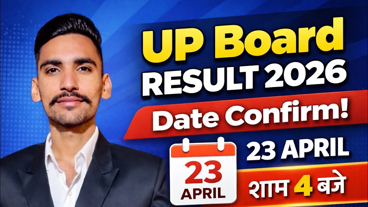 🚨 UP Board Result 2026 OUT DATE! 23 April 4PM | Full Update