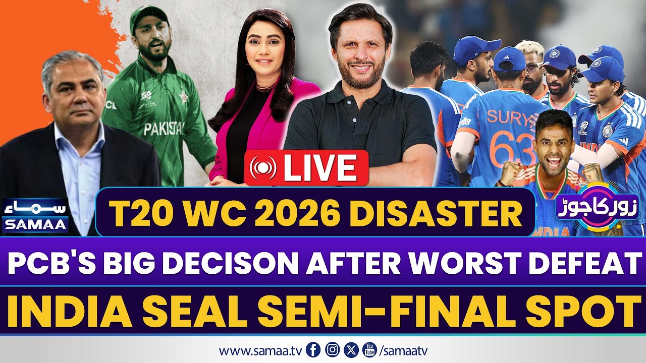 T20 WC 2026 Disaster | PCB's Big Decison after worst Defeat | India seal semi-final spot