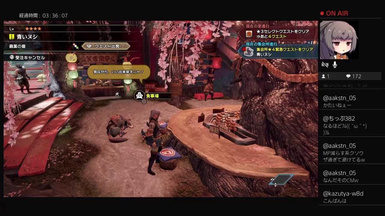 MHR　マッタリと雑プ談