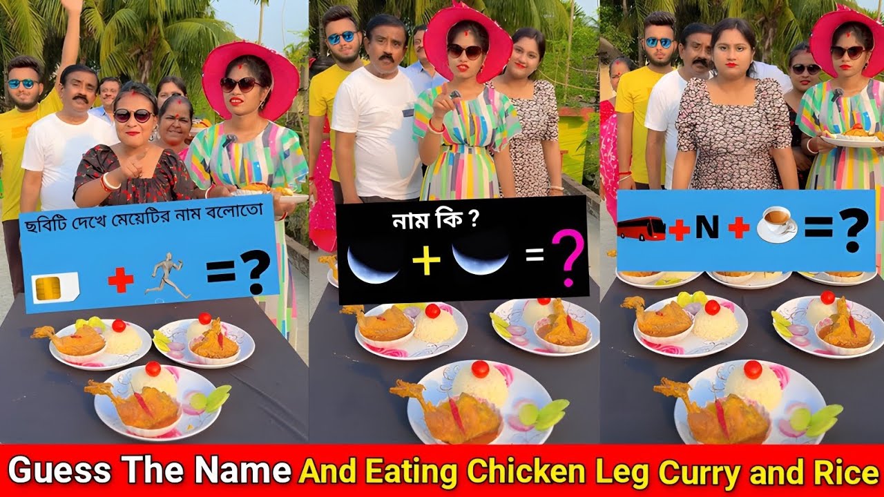 Guess The Name And Eating Chicken Leg Curry And Rice 🤔| নামটি অনুমান করুন 😛/ SK Challenge Video