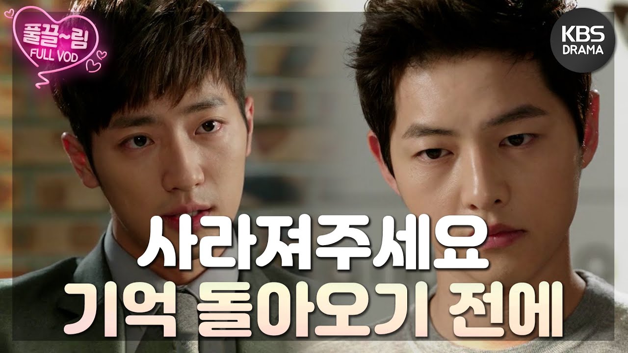 [EP12-01] 서은기를 정말 사랑하게 되면서 그녀를 만난 것을 후회하는 강마루😩 [착한남자] | KBS 방송