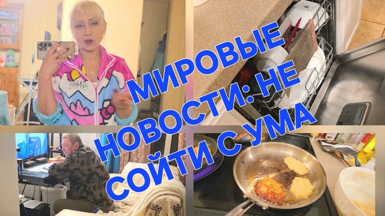 ДОЖИЛИСЬ:ОДНА СИГАРЕТА-1$;МУЖ СЧИТАЕТ//НА ПЕНСИЮ НЕ ЗАРАБОТАЛА-НА КОВРИК,ХОТЯ БЫ? ТРИЛЛИОН НА ВОЙНЫ?