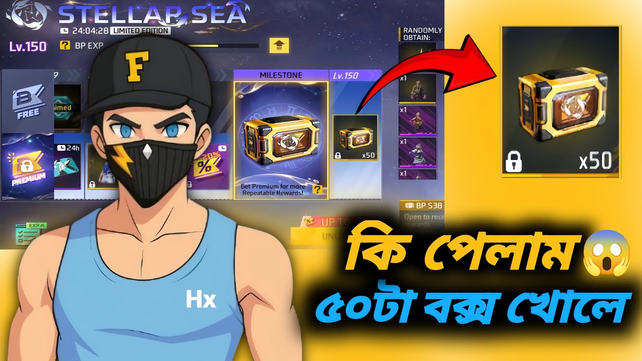 Booyah Pass এর ৫০ টা বক্স Open করে কি পেলাম | Milestone Box খোলে Bundle বের করার Tricks 