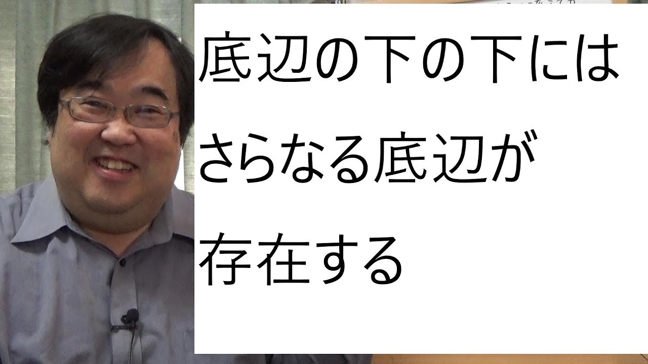 やりたいこと捜しで永遠無職の底辺に