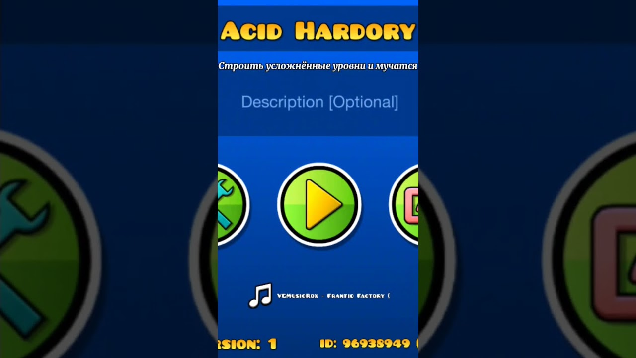 Мои будни 