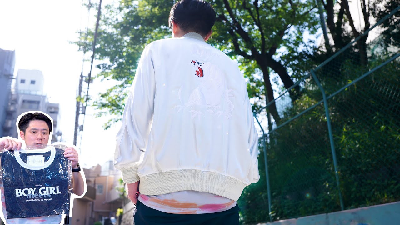 極上のスカジャンと世界に1着のTシャツ。