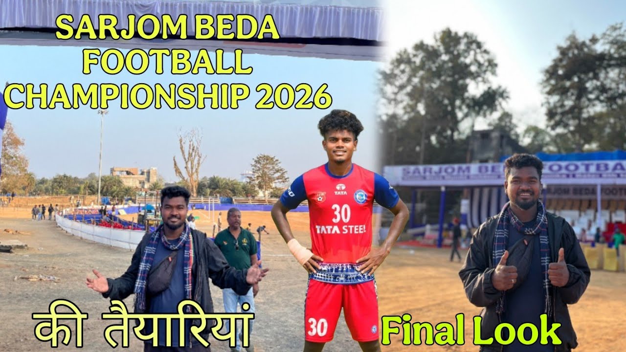SARJOM BEDA FOOTBALL CHAMPIONSHIP 2026 |FINAL LOOK |SARJOM BEDA FOOTBALL 2026 #dumka#football