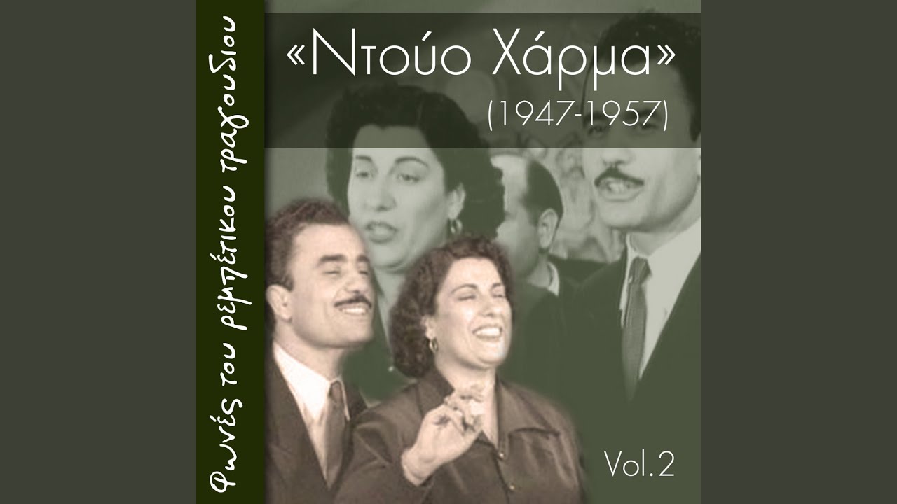 Φτωχή αρχόντισσα