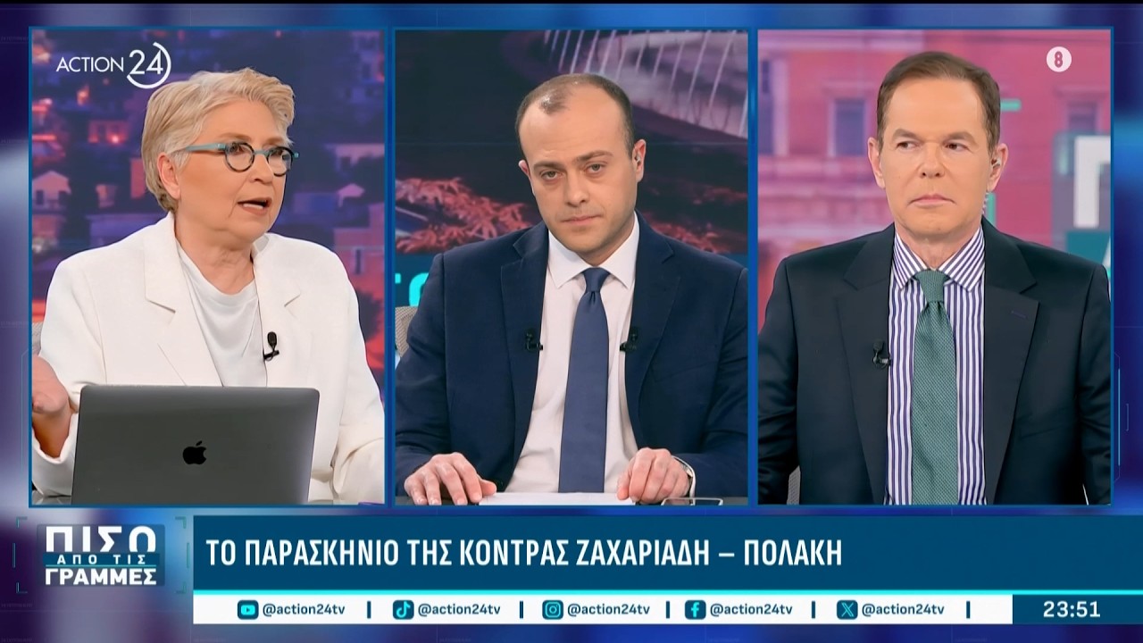 ΣΥΡΙΖΑ: Το παρασκήνιο της σύγκρουσης Πολάκη - Ζαχαριάδη με αφορμή συνέντευξη του δεύτερου