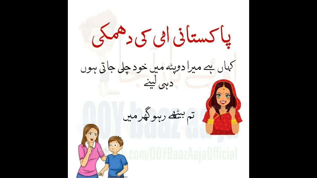 Kbhi toot 💔 jao to aajana🤣🤣. Yahan welding ka kam Kia jata ha 😂😂😛😛😛