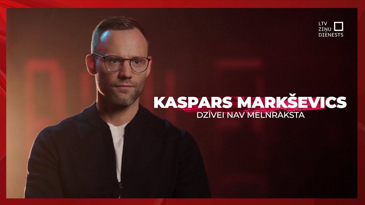 Dzīvei nav melnraksta | Kaspars Markševics
