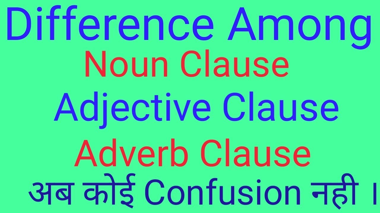 Difference Among Noun Clause, Adjective Clause and Adverb Clause l ctms tutorial l
